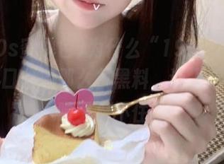 为什么“1970s蜜桃色”的入口总有那么多黑料，让人想捂住眼睛又忍不住？