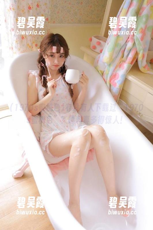 有没有人下载过“1970s蜜桃色”？黑料真多得惊人！