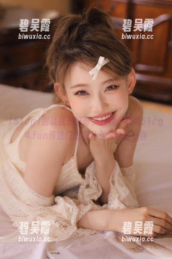 别说我是好奇，我就想瞧瞧51cg4.fun传送门里有什么惊艳的东西