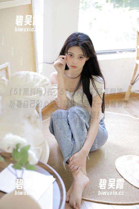 51黑料网 在“51黑料网”网页翻滚,听着自己的心跳,隐约感到又一出戏要上演——这次多牛逼呀!