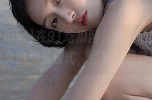 在91吃瓜网，瓜友们的讨论是永久的加冕仪式，点赞就是热情！
