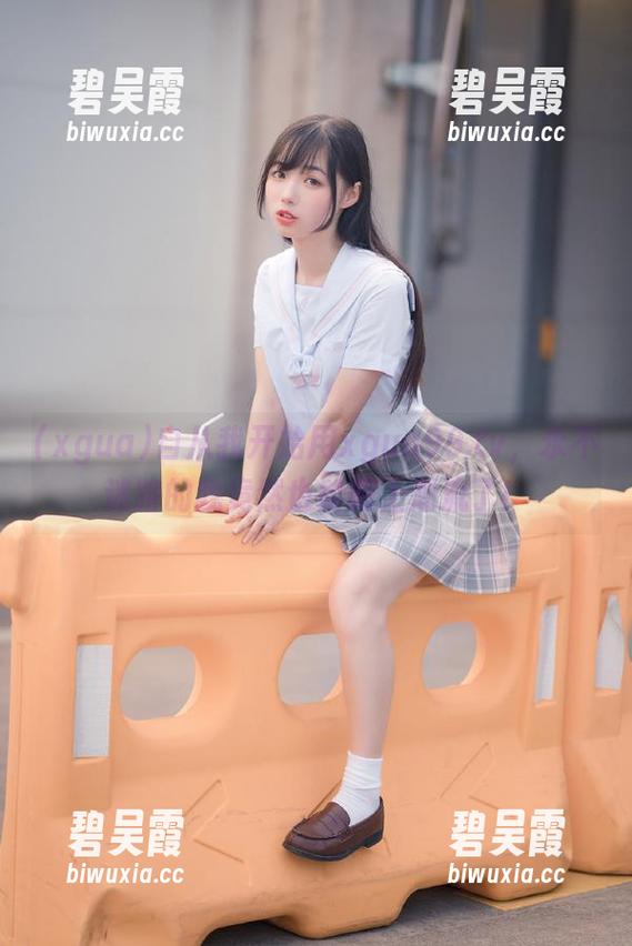 自从我开始用xgua99.tv，永不迷路的我竟然也能跟上潮流了！