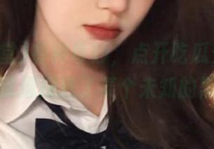 有种奇妙，点开吃瓜天堂的链接，就像探进了某个未知的黑盒子