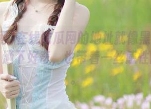 在线吃瓜网的地址就像黑夜中的灯塔，洒下好奇，也带着一丝感性的叹息。