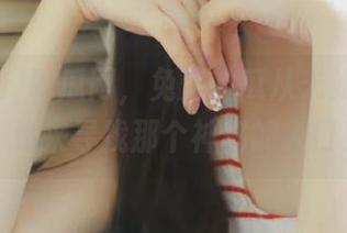 吃瓜网，免费的瓜从未如此诱人，快来寻找那个神秘的入口！