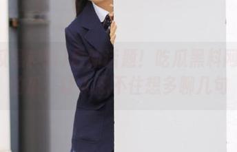 最新话题！吃瓜黑料网今日的瓜，让人忍不住想多聊几句