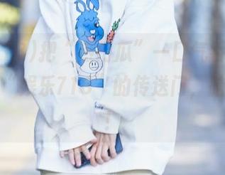 把“热门瓜”一口气吞下，艰难走过“娱乐718”的传送门，脑洞大开！