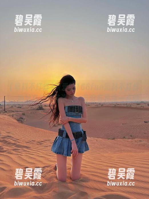 亲爱的166fun黑料不打烊，地址在我的脑海里，有没有具体一点的坐标！