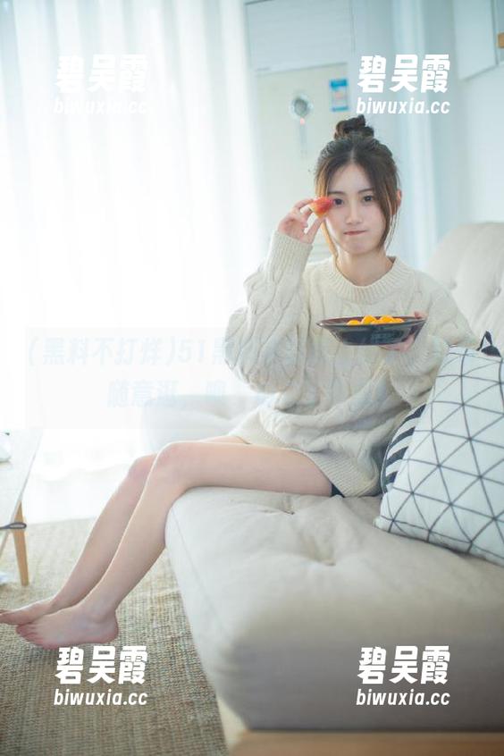黑料不打烊 51黑料不打烊上线了,登录随意逛,噢,别忘了带瓜!