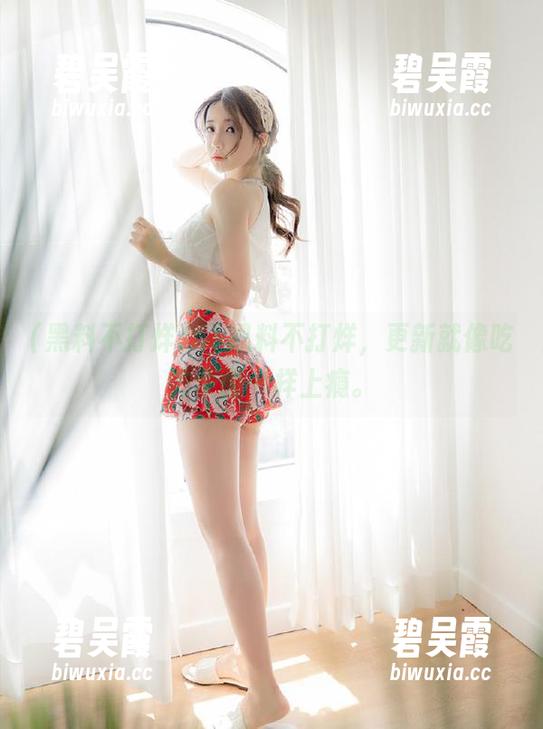 黑料不打烊 51黑料不打烊,更新就像吃方便面一样上瘾。