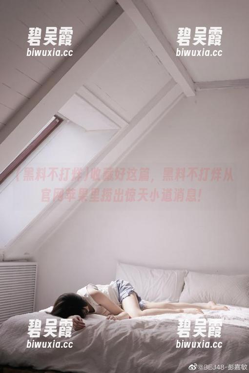 黑料不打烊 收藏好这篇,黑料不打烊从官网苹果里捞出惊天小道消息!