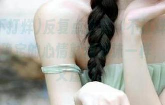 反复点击黑料不打烊下载，那种不确定的心情就像泡沫一样，美好却又虚幻。