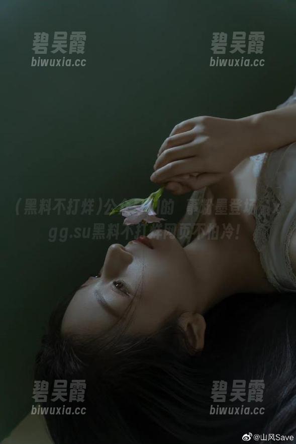黑料不打烊 公众号们的囧事粉墨登场,xgg.su黑料不打烊网页不怕冷!
