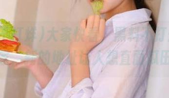 大家快看，黑料不打烊首页又搬家，新的地址让人想直面瓜田啊！