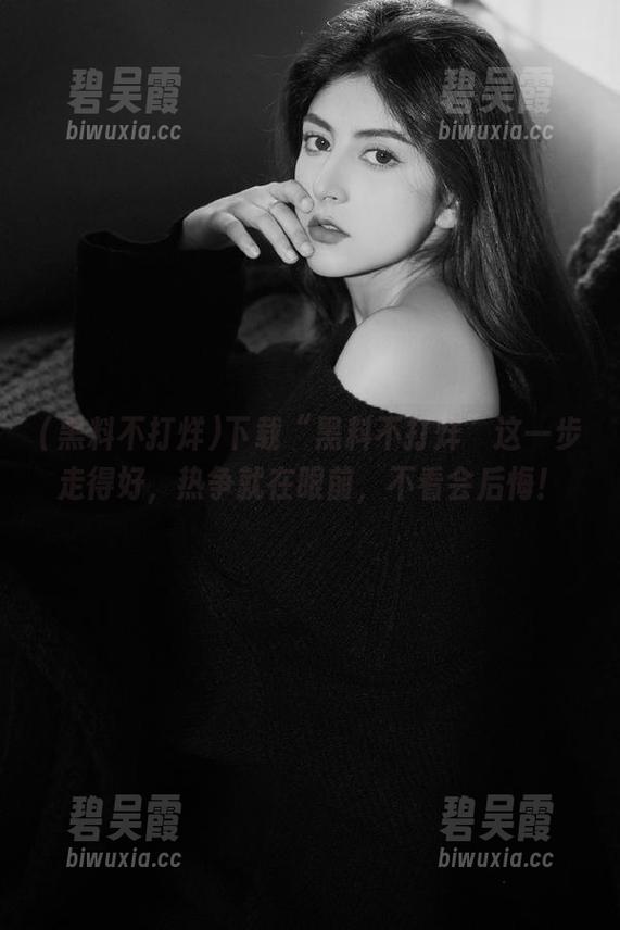 黑料不打烊 下载“黑料不打烊”这一步走得好,热争就在眼前,不看会后悔!