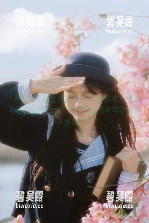 网页入口在线观看？黑料社正能量tttzzz，这是要让我牢牢守住这一条线吗？